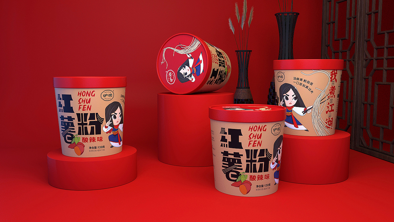 红薯粉酸辣粉（图ZMjUwNzg3Njky） - 包装 - 站酷设计师木易有趣的设计原创素材 - 站酷ZCOOL