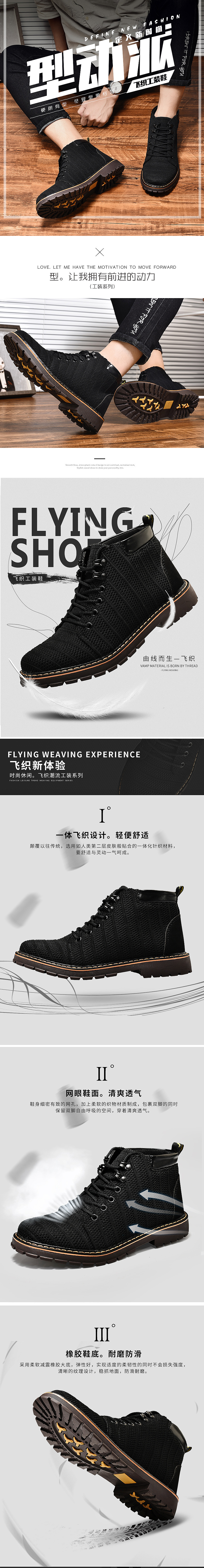 编织工装鞋（图ZMTEwMTQ4MTk2） - 其他平面 - 站酷设计师无理数设计原创素材 - 站酷ZCOOL