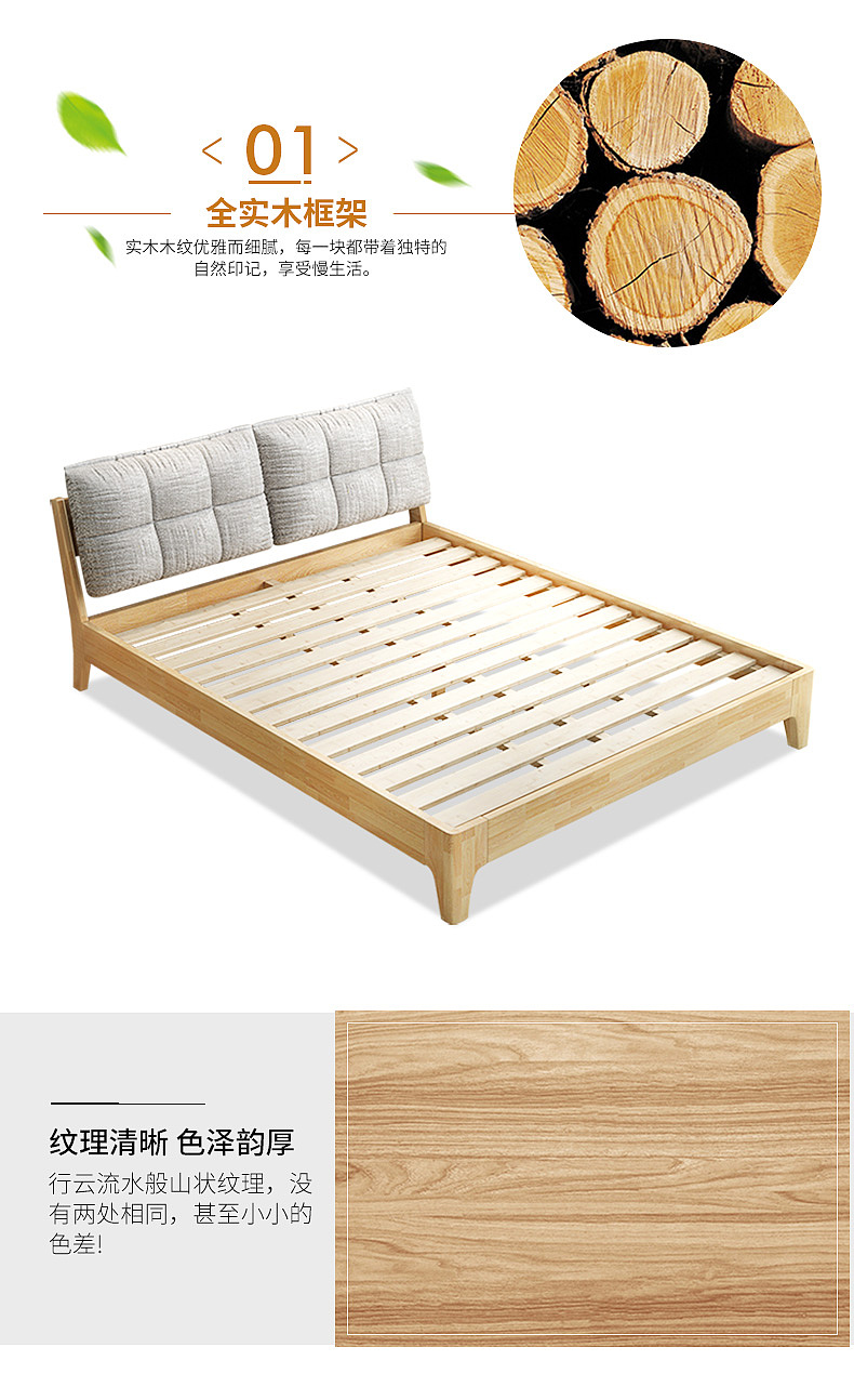 北欧软包拆洗实木床详情17