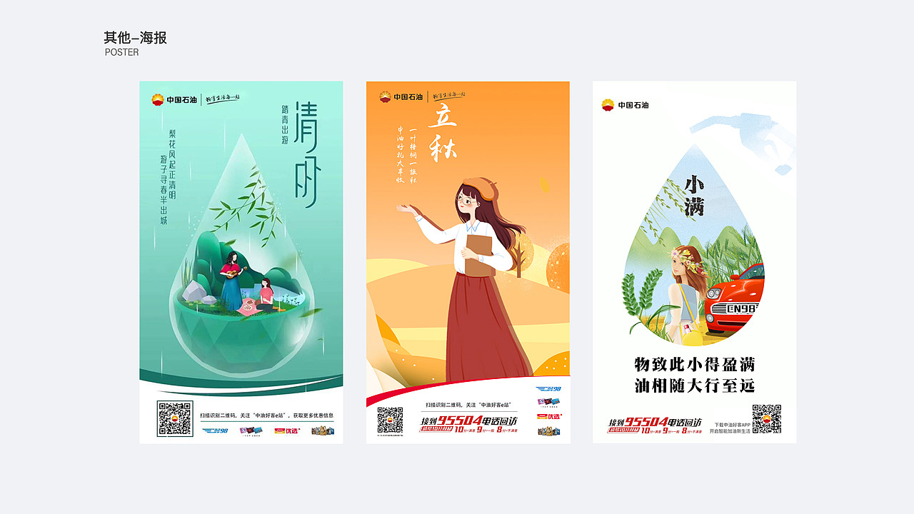 个人作品集简历（图ZMTcwMzg0NzA4） - 其他UI - 站酷设计师SJ_四叶草原创素材 - 站酷ZCOOL
