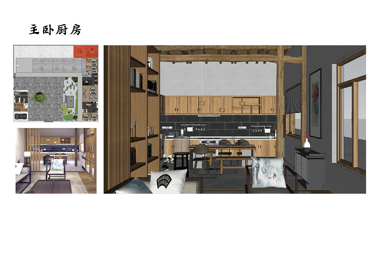 旧小学改造（图ZMjA0Mzk3MTM2） - 家装设计 - 站酷设计师发条丁Bluke原创素材 - 站酷ZCOOL