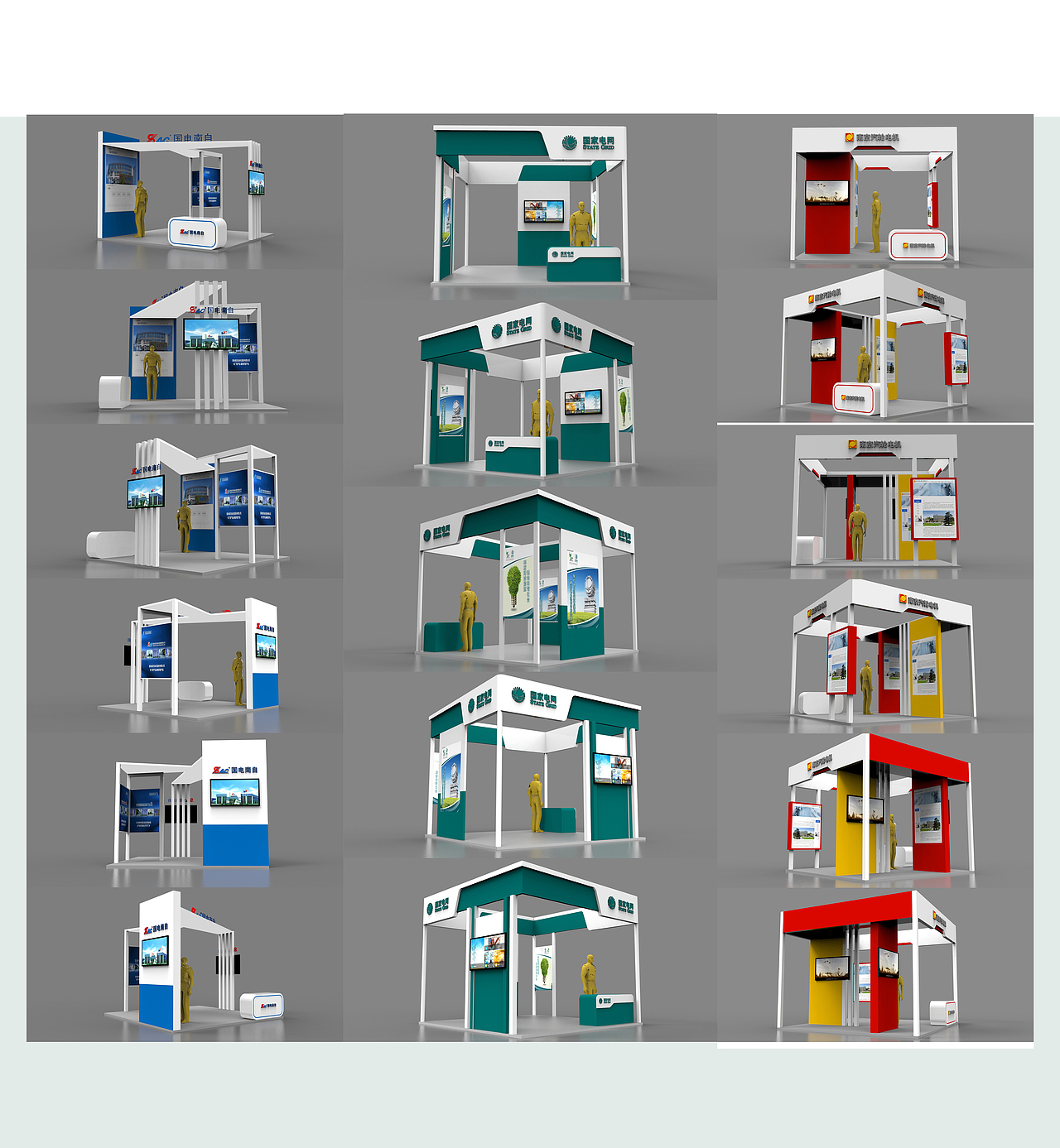 会议展位（图ZMjMwMTE1OTA0） - 展陈设计 - 站酷设计师七秒跳跃原创素材 - 站酷ZCOOL