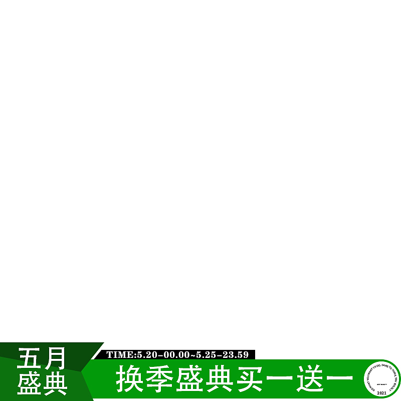 五月盛典标识（图ZMjUzMTM2NDAw） - 海报 - 站酷设计师Z01350763原创素材 - 站酷ZCOOL