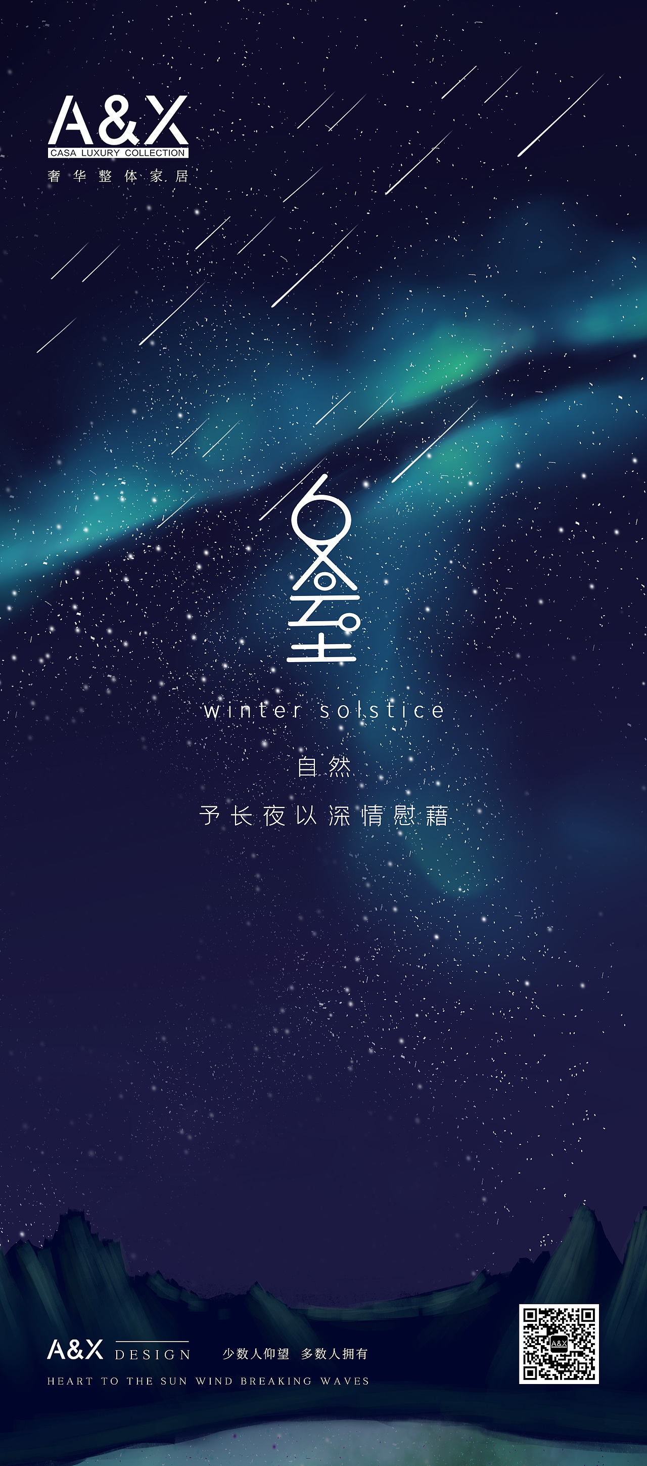节假日微信朋友圈推广（图ZMjk0NDAyMzA0） - 海报 - 站酷设计师淘跑的小猪原创素材 - 站酷ZCOOL