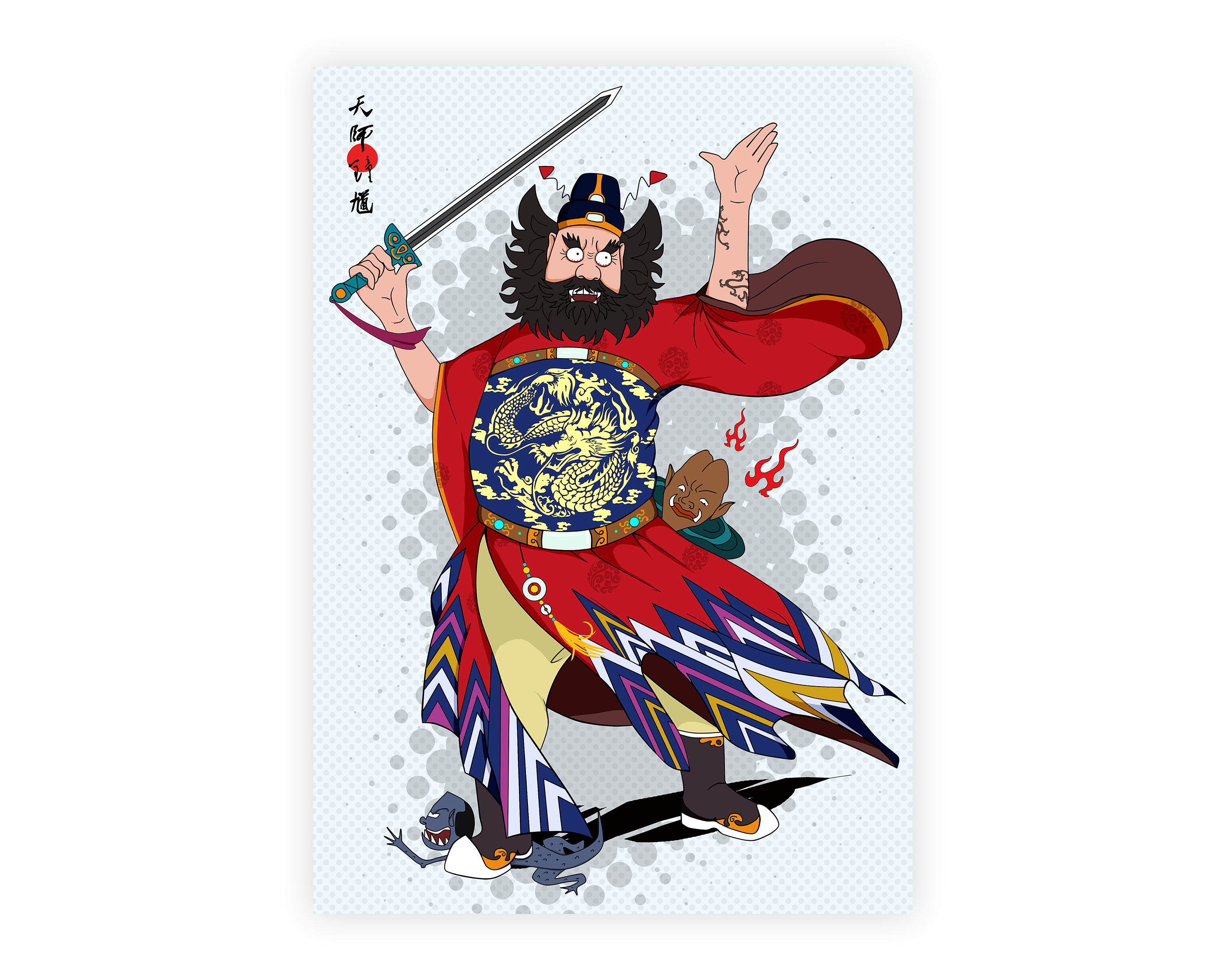 民间神话人物