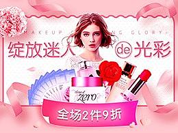 ♕38女王盛典♕（个人主页-ZMjY0NzE2Mjg=） - 运营设计 - 站酷设计师Steven_YH原创素材 - 站酷ZCOOL