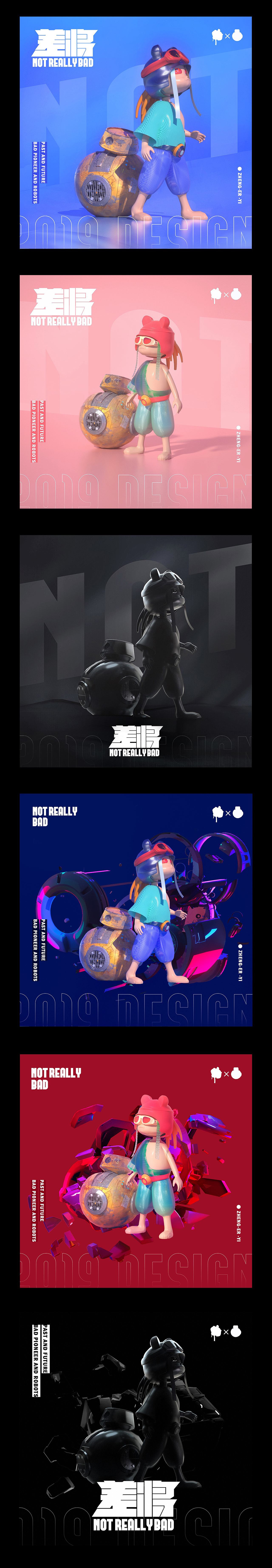 狱诞差将\聚气成刃（图ZMTcyMzAyNzQw） - IP形象 - 站酷设计师正二一原创素材 - 站酷ZCOOL