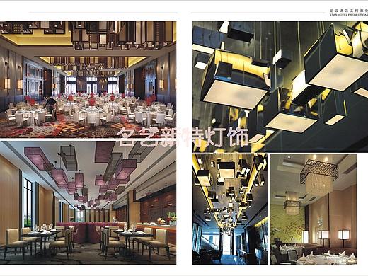 星级酒店灯具定制设计