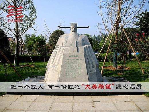 传承文化  莲花荷花文化园雕塑  廉政法制文化景观雕塑赏析 ---大美雕塑  