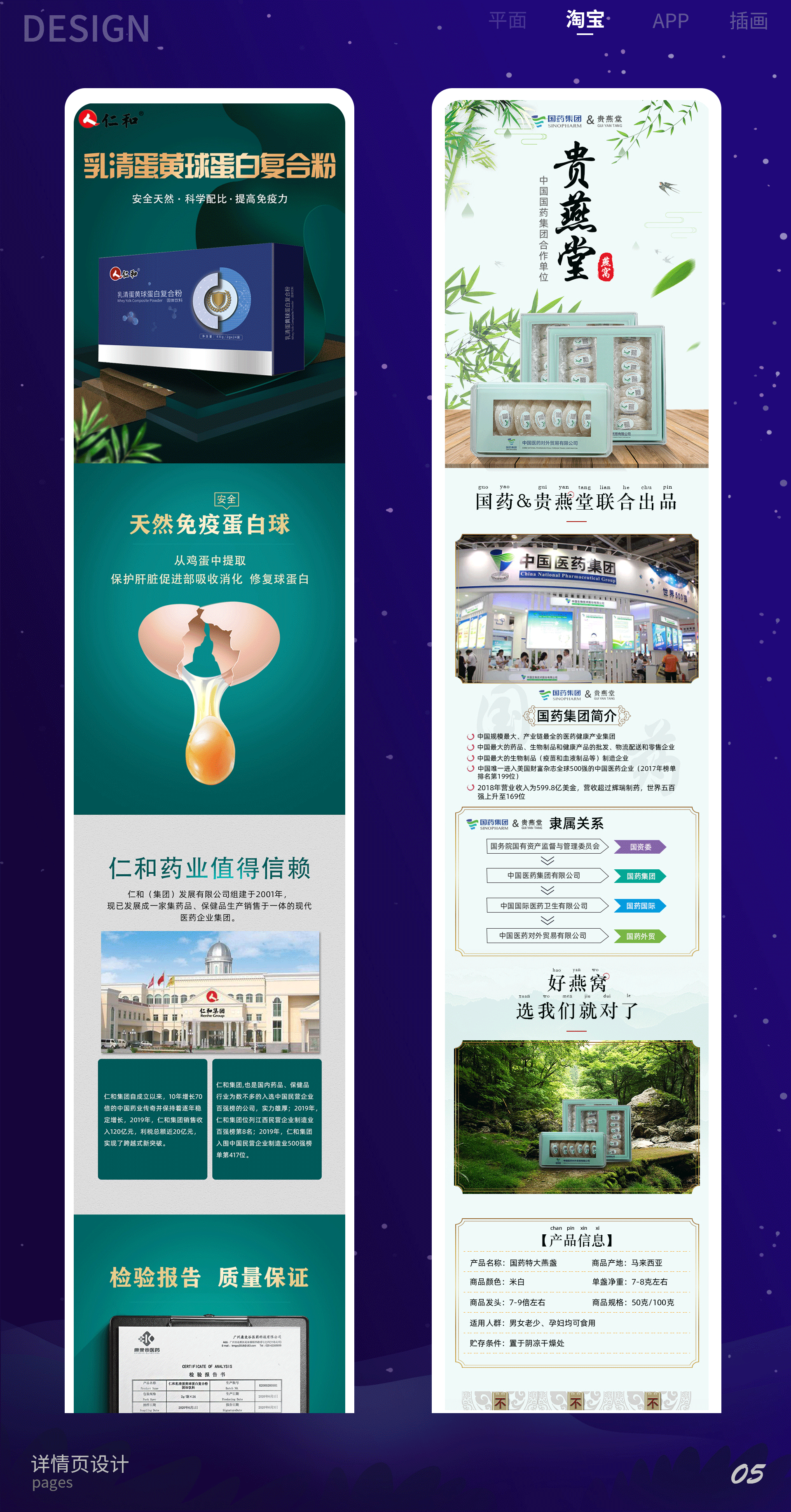 平面作品集（图ZMjIyMDA2MzI0） - PPT/Keynote - 站酷设计师小小小兔子原创素材 - 站酷ZCOOL