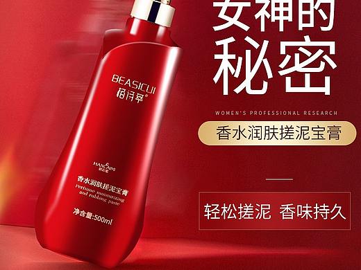 主图（个人主页-ZNTc3OTMxNDA=） - 其他 - 站酷设计师小桂设计原创素材 - 站酷ZCOOL