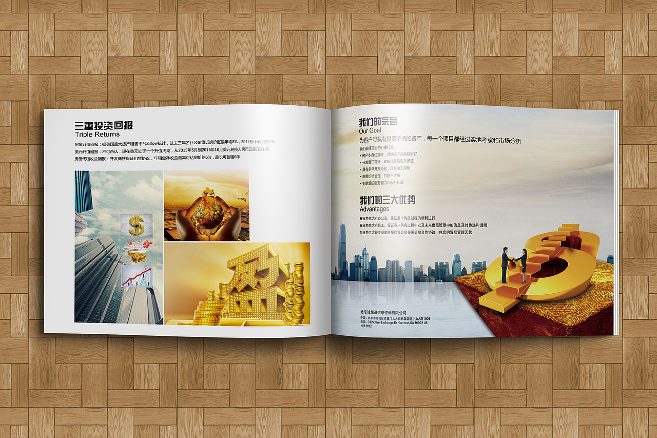 楼书设计|亚特兰大名仕公馆楼书设计（图ZNjY1NDk5MjA=） - 书籍/画册 - 站酷设计师德朴depur原创素材 - 站酷ZCOOL