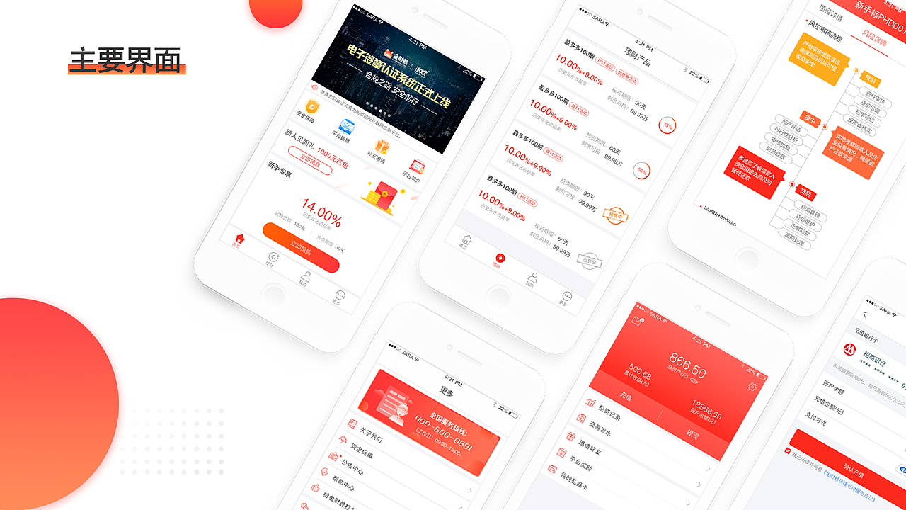 作品集（图ZMTI0OTE1MTcy） - 个人网站 - 站酷设计师_Timiny_原创素材 - 站酷ZCOOL