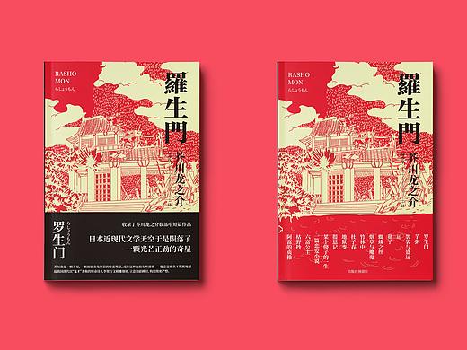 2018年终