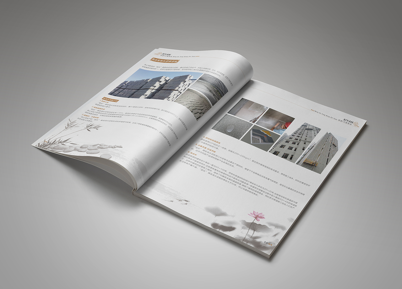 中国风环保建材画册设计（图ZMjAxNDcyODg4） - 书籍/画册 - 站酷设计师徐州深度品牌策划原创素材 - 站酷ZCOOL