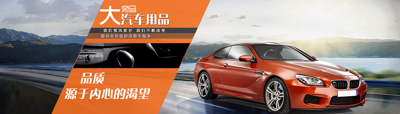 banner设计（图ZMjA0MjcxOTI4） - 运营设计 - 站酷设计师1900一九原创素材 - 站酷ZCOOL