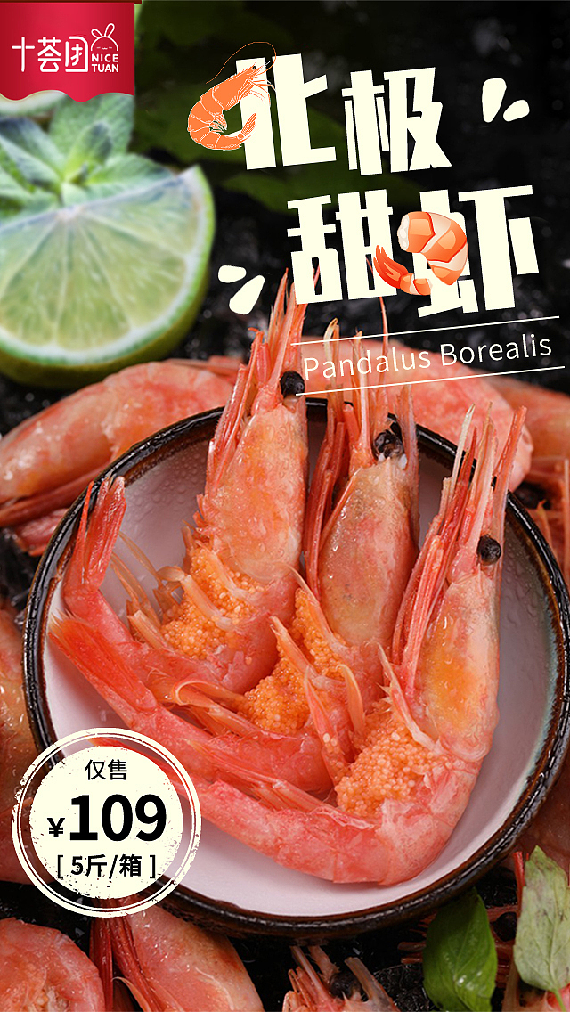 食品饮品banner+海报（图ZMjE0OTc1NDQw） - 海报 - 站酷设计师阿卓ya原创素材 - 站酷ZCOOL