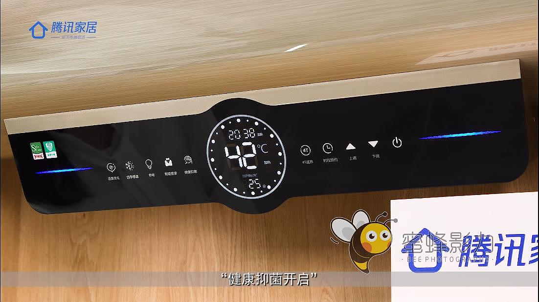 【3G热水器】产品视频测评——蜜蜂影力制作