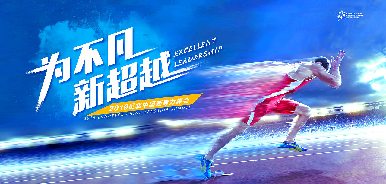 一些KV（图ZMjI4NTU2NTMy） - 宣传物料 - 站酷设计师徐无语无语原创素材 - 站酷ZCOOL