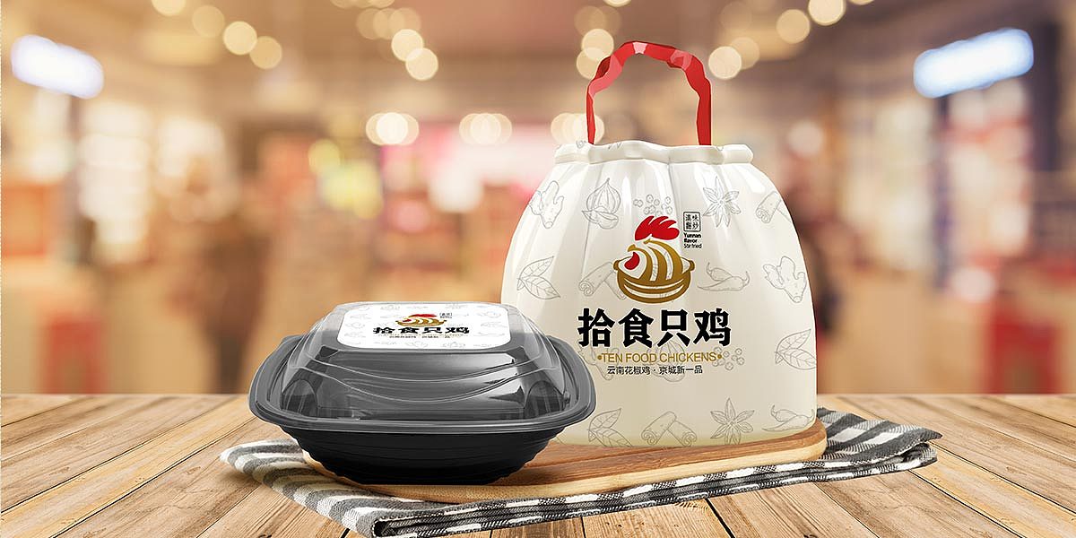 【合正策划案例】北京拾食只鸡 品牌策划设计（图ZMjgwNDQ0MTU2） - 品牌 - 站酷设计师合正策划原创素材 - 站酷ZCOOL