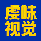 虔味餐饮连锁视觉的头像