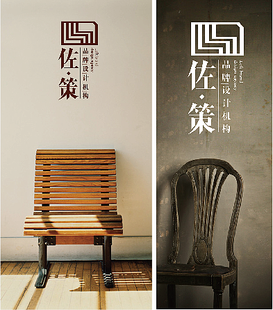 佐策品牌设计机构（图ZMTYzNzI2MTI=） - Logo - 站酷设计师佐策品牌设计机构原创素材 - 站酷ZCOOL