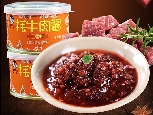 牛肉酱