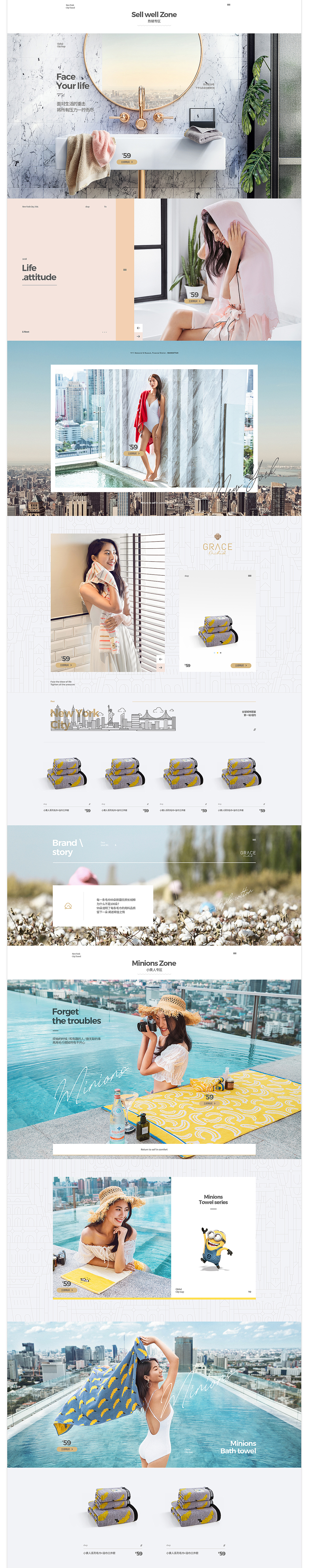 汤臣杰逊【2018年度精选作品合集 PART 2】