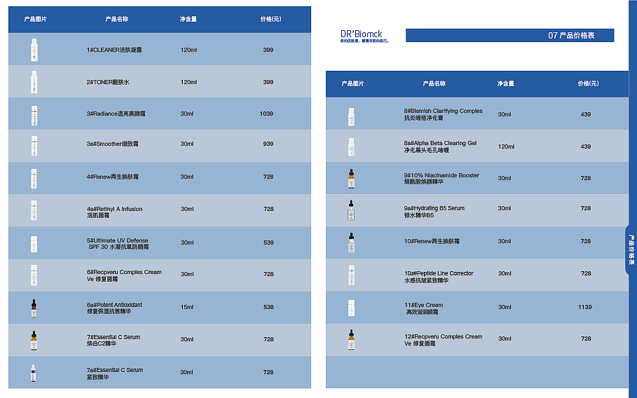 一个简单的改版画册页面（图ZMTkwMTk5OTAw） - 宣传物料 - 站酷设计师抱走小熊猫原创素材 - 站酷ZCOOL