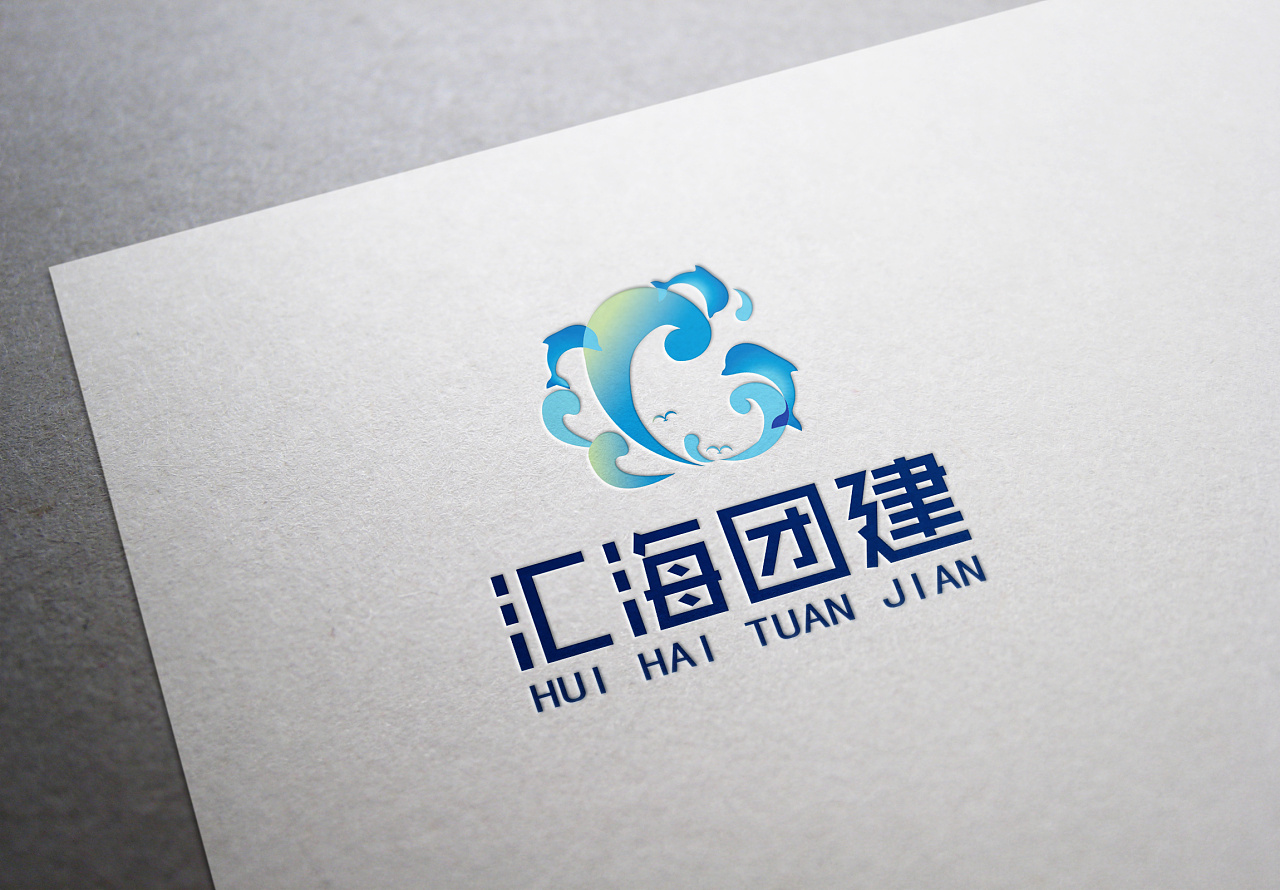 汇海团建|平面|logo|手绘荣哥 - 原创作品 - 站酷 (zcool)