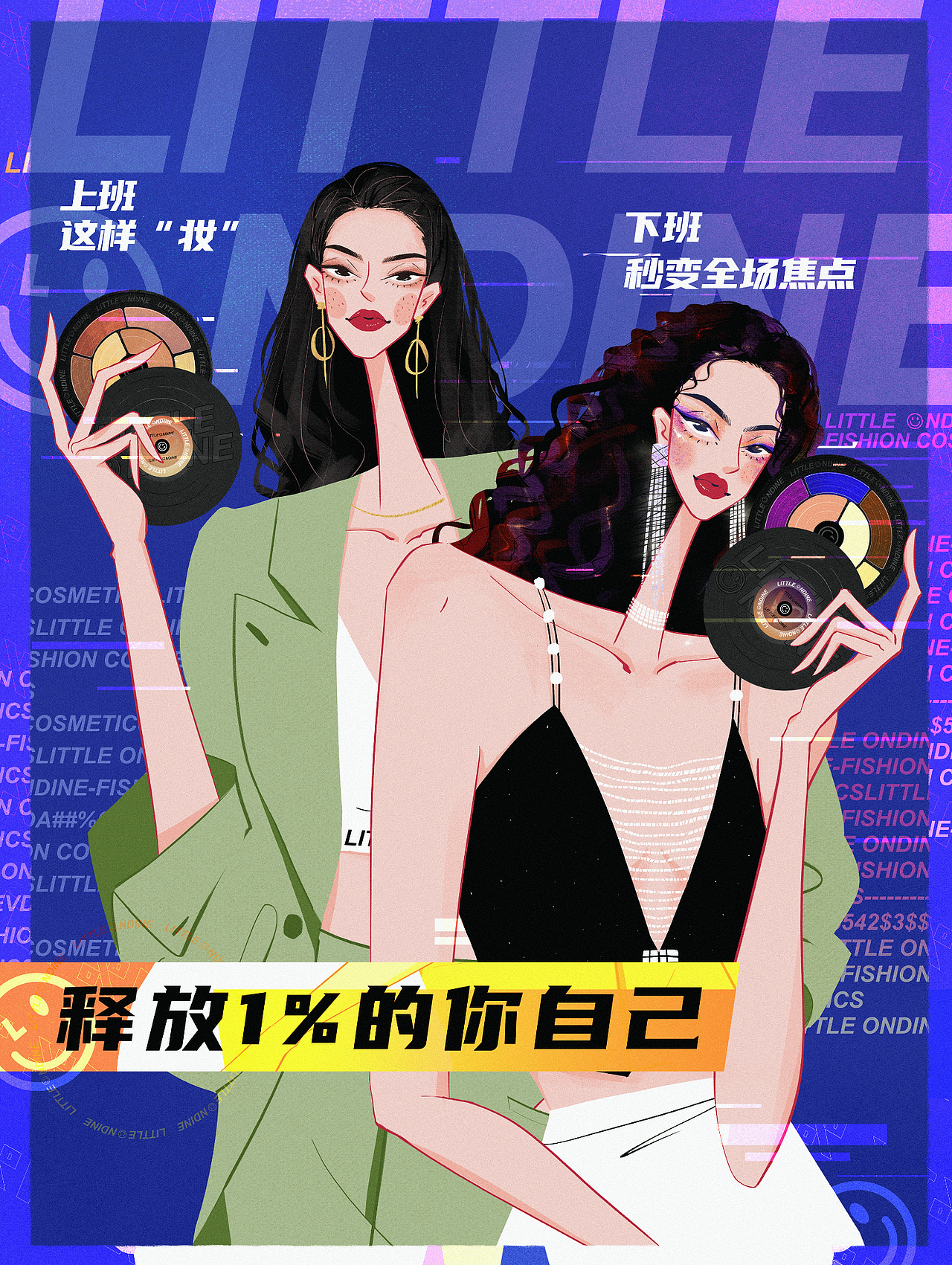 释放1%的你自己（图ZMjU5MDUxNjMy） - 商业插画 - 站酷设计师Surefire_原创素材 - 站酷ZCOOL