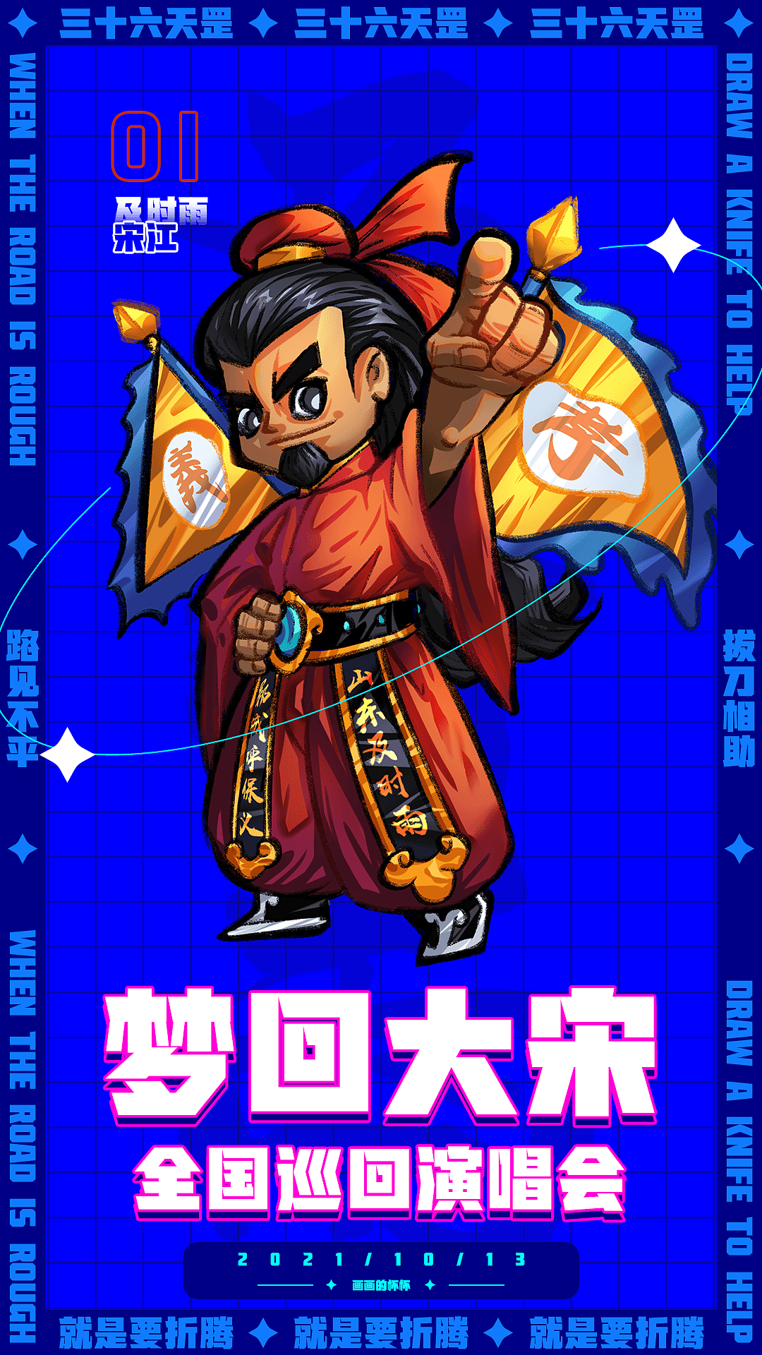 最近在听书,听一本我熟悉的不能再熟的名著《水浒传》。
因为网上很多书迷都说,电视剧去掉了很多很多原著不可或缺的东西,仔细的听到现在,确实,确实少了不少精彩的情节。<br>这个系列准备作为一个长期的业余练习系列了,一定要督促自己坚持下去