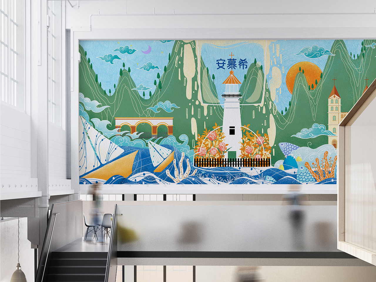 安慕希/反倒有型/青岛（图ZMjI2NDI5NzY4） - 海报 - 站酷设计师ETIN一听原创素材 - 站酷ZCOOL