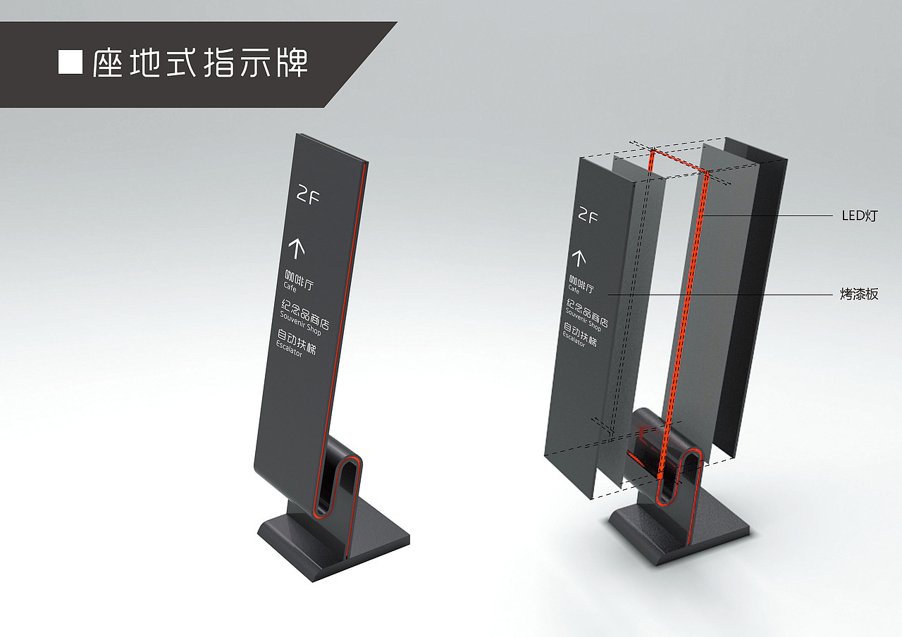 石中藏金——广东省博物馆导向牌设计（图ZMTU5NjE4OTY=） - 品牌 - 站酷设计师Season_H原创素材 - 站酷ZCOOL