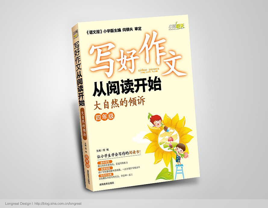 书籍封面设计（图ZMjI4MzMwMA==） - 书籍/画册 - 站酷设计师可樂先生原创素材 - 站酷ZCOOL