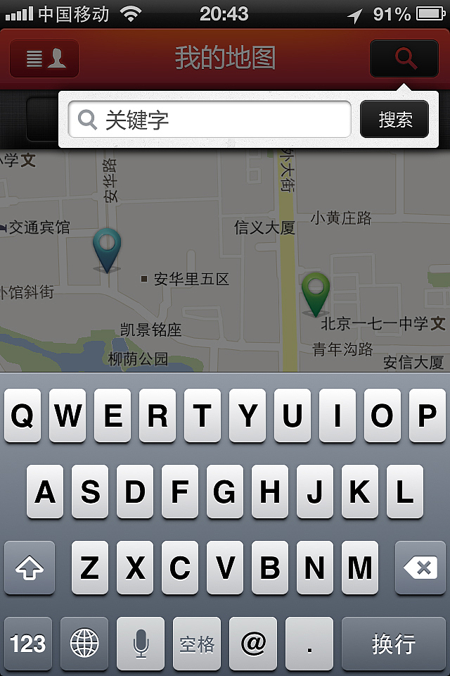 APP界面设计（图ZOTI2NDU4OA==） - APP界面 - 站酷设计师xileilh原创素材 - 站酷ZCOOL