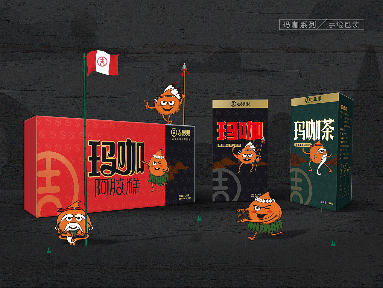 作品小结（图ZNjk4MDA2NzI=） - 包装 - 站酷设计师左语Zuo原创素材 - 站酷ZCOOL