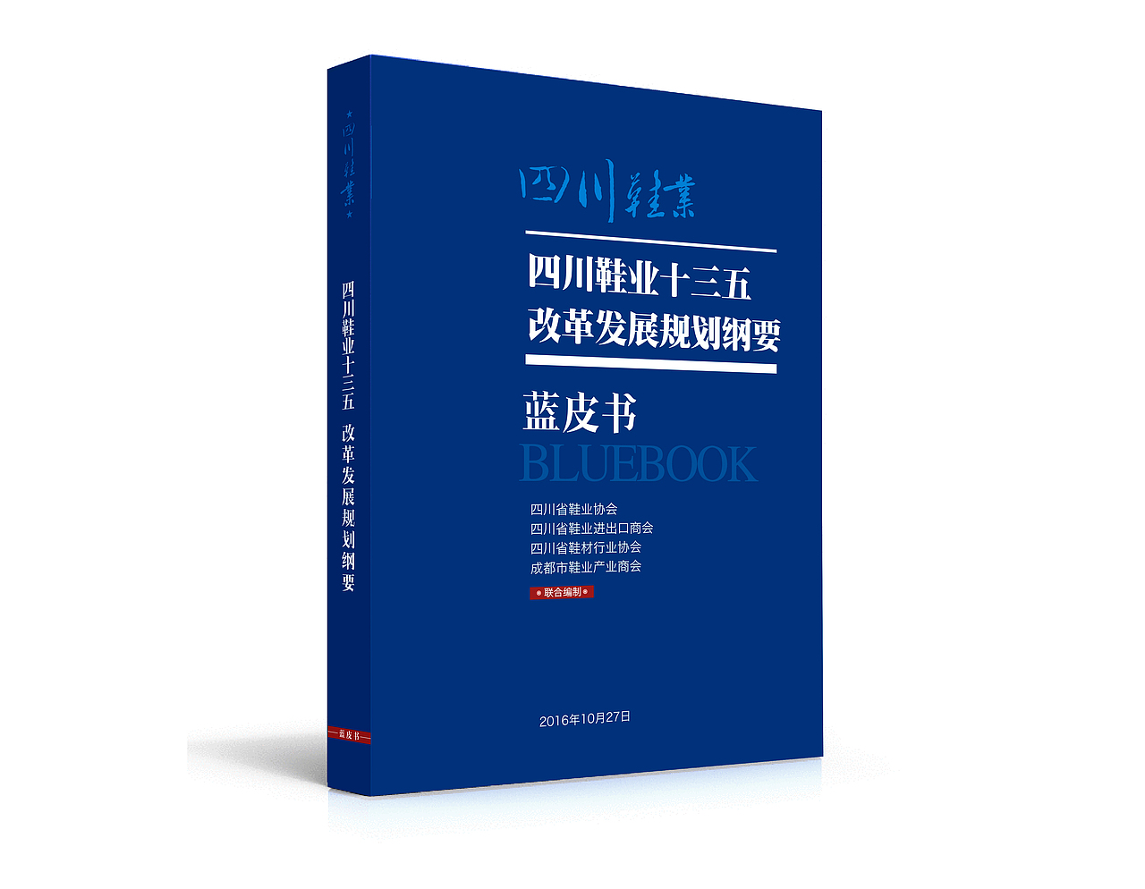 书刊封面设计（图ZNzA2MTA3NTY=） - 书籍/画册 - 站酷设计师阳大爷原创素材 - 站酷ZCOOL