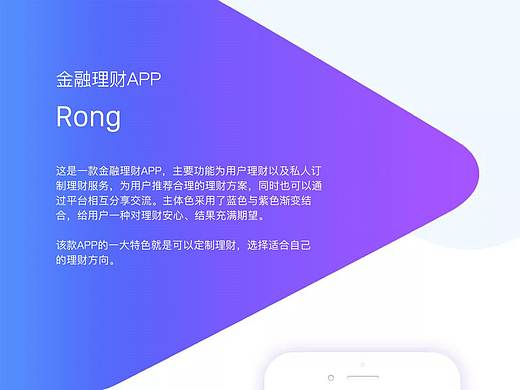 UI界面設(shè)計(jì)-金融（個(gè)人主頁(yè)-ZMjg3OTYwMjQ=） - APP界面 - 站酷設(shè)計(jì)師YiiYiii原創(chuàng)素材 - 站酷ZCOOL