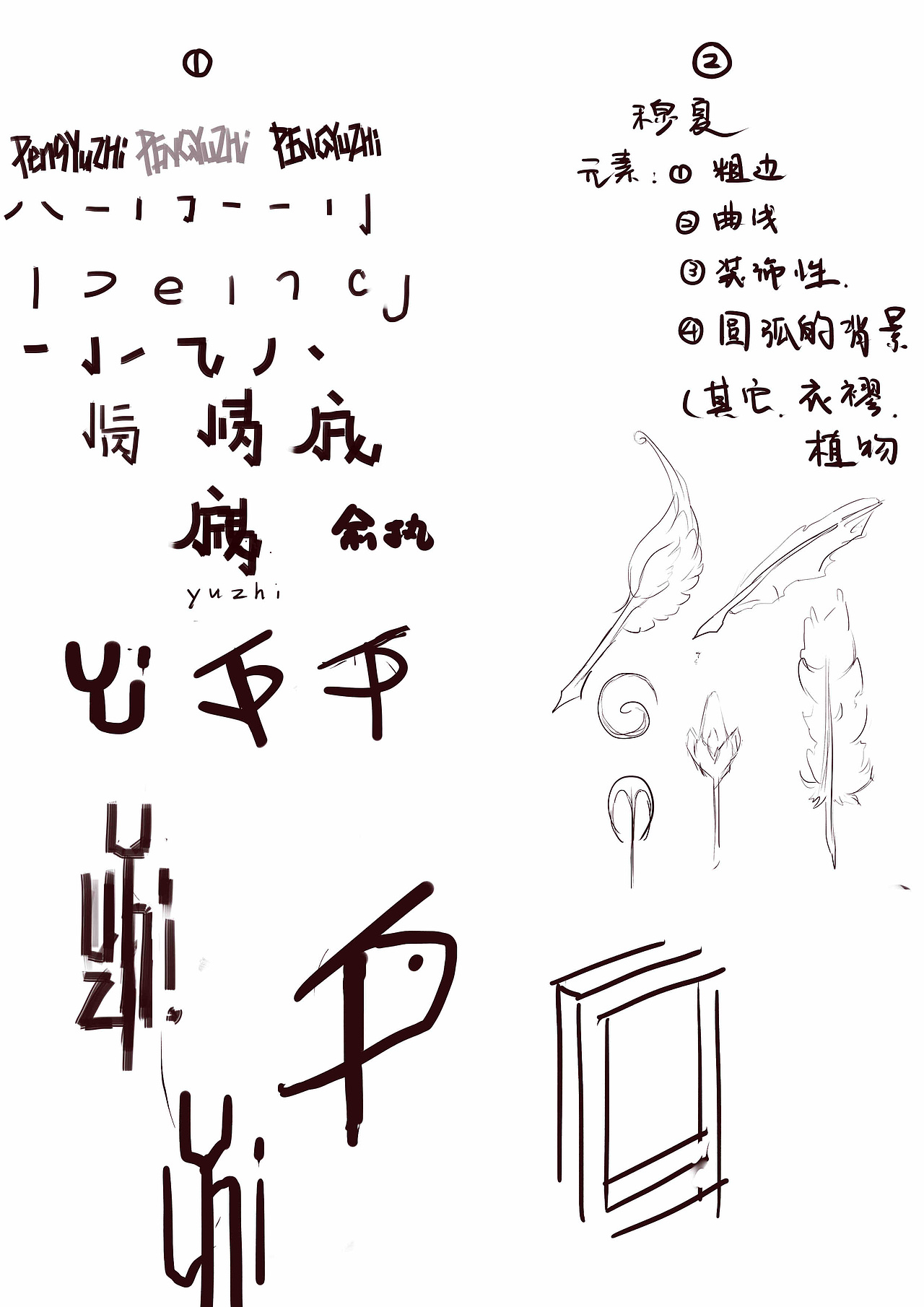 设计师个人品牌logo