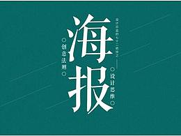 插画