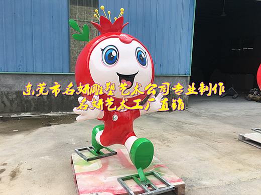 又赋予卡通造型以娃娃的形象玻璃钢石榴花雕塑卡通人物(个人主页-ZNDYyNzg1MjA=) - 工艺品设计 - 站酷设计师艺术雕塑谢生原创素材 - 站酷ZCOOL