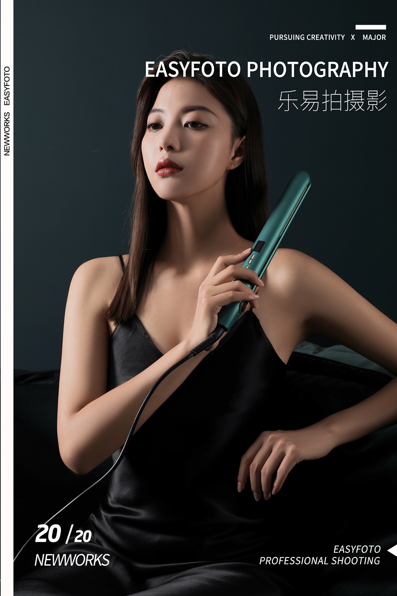 『 平面+视频 』电商摄影✖️乐易拍（图ZMjI4MTcwMTUy） - 产品摄影 - 站酷设计师乐易拍原创素材 - 站酷ZCOOL