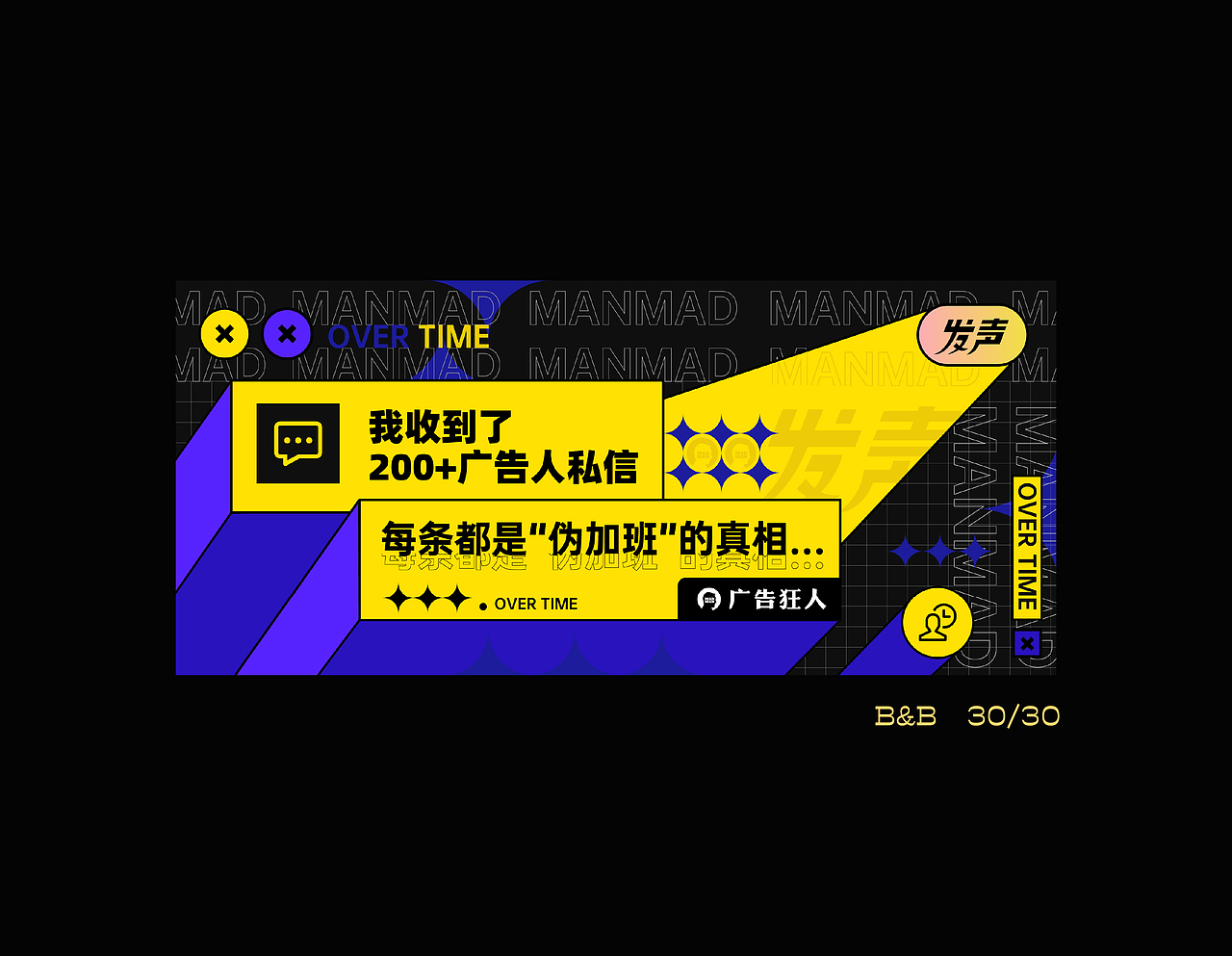 网站封面海报精选（图ZMjU3OTIzNzU2） - 海报 - 站酷设计师博与博原创素材 - 站酷ZCOOL