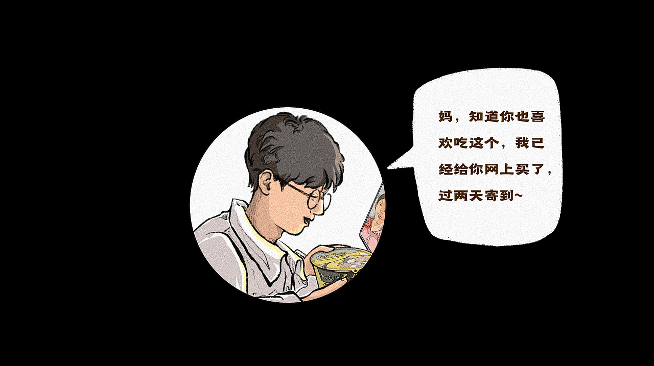 【白象】这是我朋友的真实故事（图ZMzI2Mjk0MTAw） - 海报 - 站酷设计师木每三少原创素材 - 站酷ZCOOL