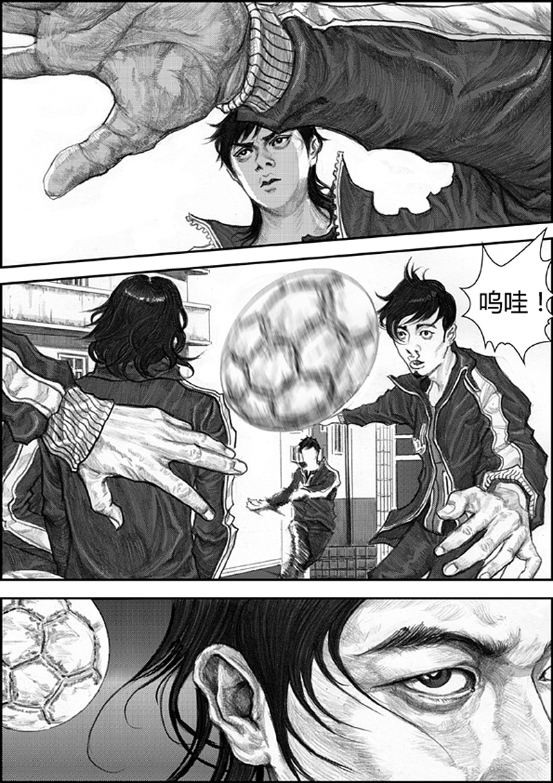 原创热血少年漫画为梦想《冲锋》启航篇(图ZODMzNTM1Mg==) - 商业插画 - 站酷设计师左手韩原创素材 - 站酷ZCOOL