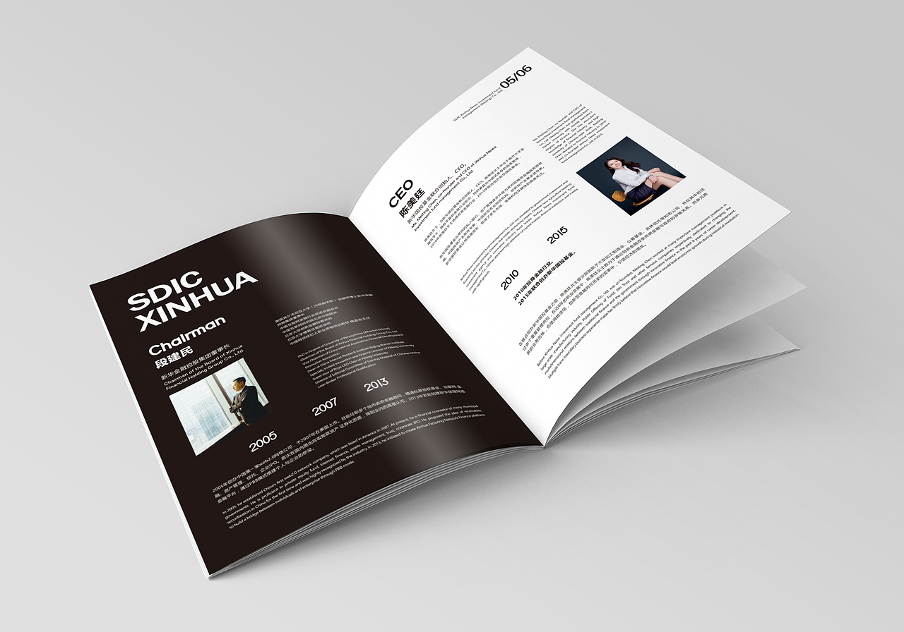 春风化雨™-2017画册设计项目精选集（下）（图ZMTAxODIxNTY4） - 书籍/画册 - 站酷设计师春风化雨设计陈波原创素材 - 站酷ZCOOL