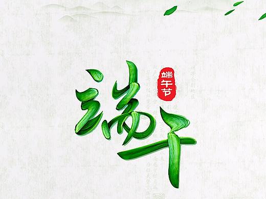 APP启动页