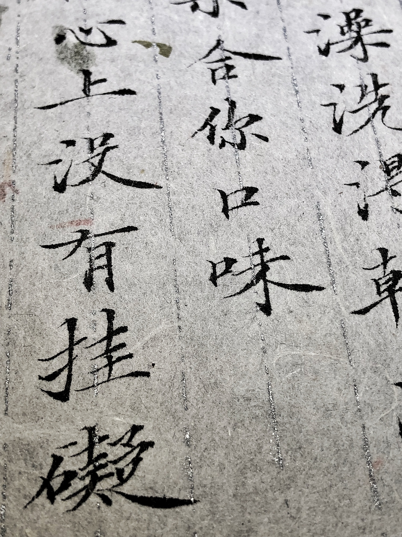 小楷钱钟书的句子（图ZMTMyNjIxNzY0） - 字体/字形 - 站酷设计师写字的常江原创素材 - 站酷ZCOOL