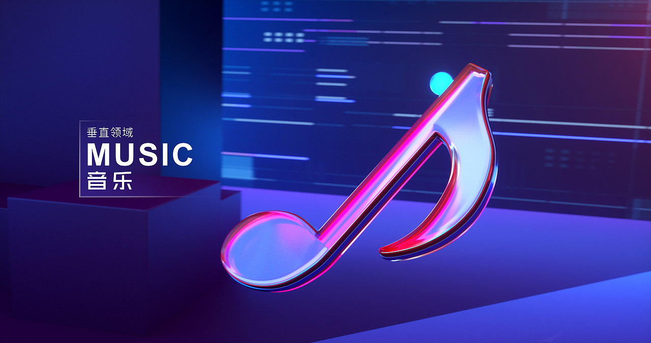 新浪微博·V影响力峰会 品牌片